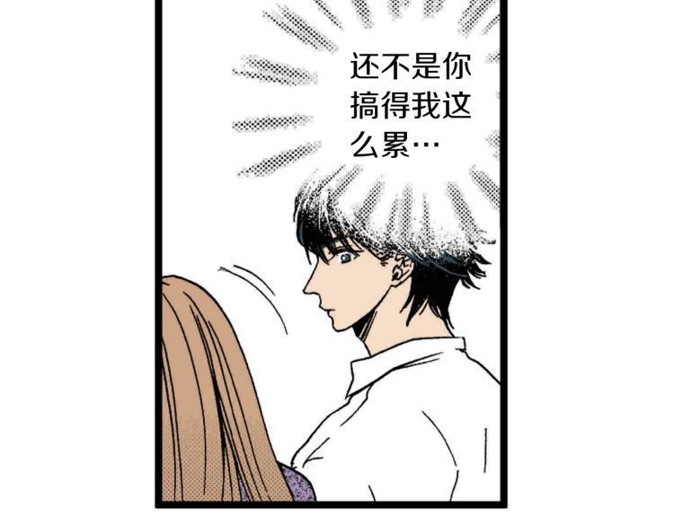 第二季 第12话 他的想法(1/3)-第45话