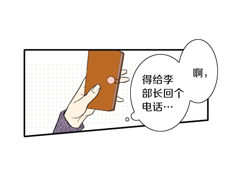 第二季 第12话 他的想法(1/3)-第45话