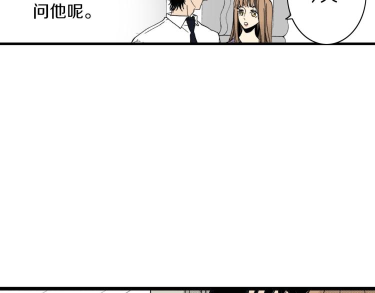 第二季 第12话 他的想法(1/3)-第45话