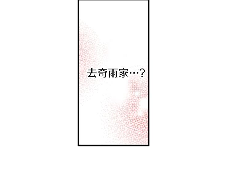 第二季 第12话 他的想法(1/3)-第45话