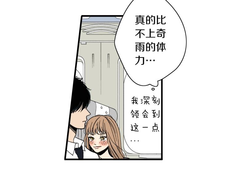 第二季 第12话 他的想法(1/3)-第45话