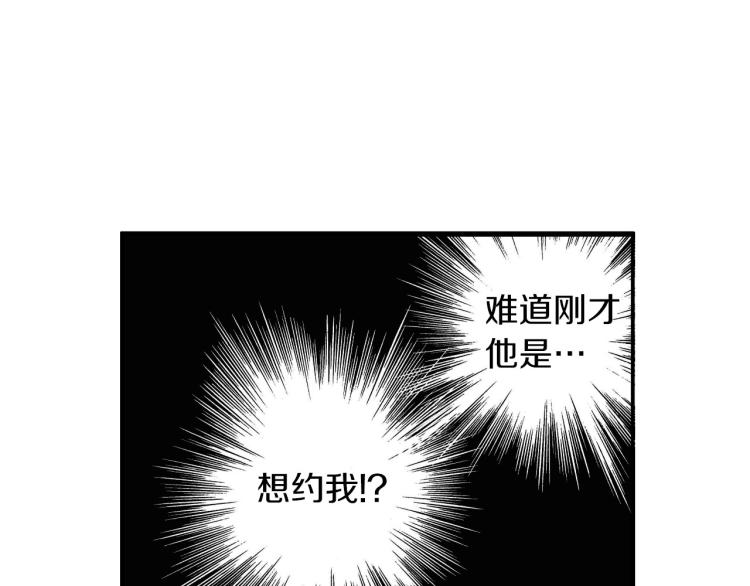 第二季 第14话 我要去你家(1/3)-第47话