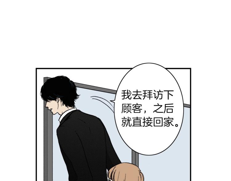第二季 第14话 我要去你家(1/3)-第47话