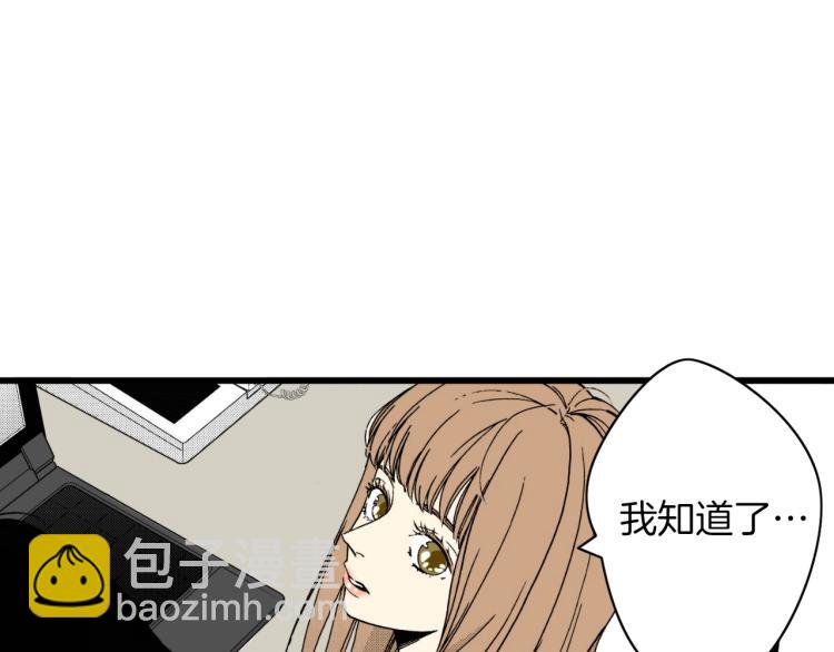 第二季 第14话 我要去你家(1/3)-第47话