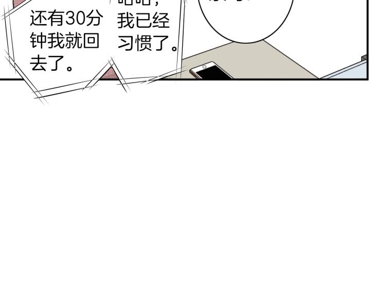 第二季 第14话 我要去你家(1/3)-第47话