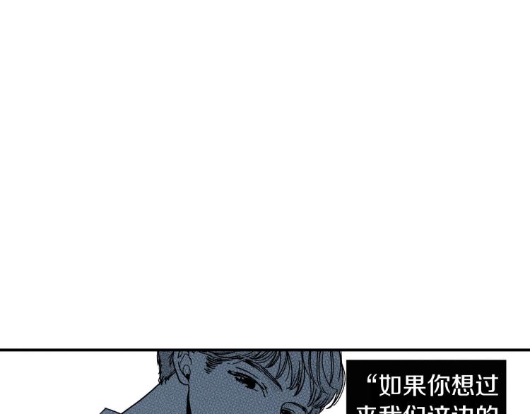第二季 第14话 我要去你家(1/3)-第47话