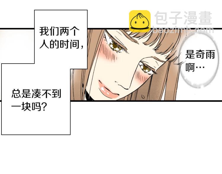 第二季 第14话 我要去你家(1/3)-第47话