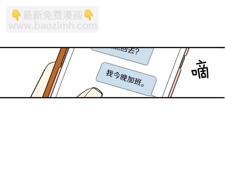第二季 第14话 我要去你家(1/3)-第47话