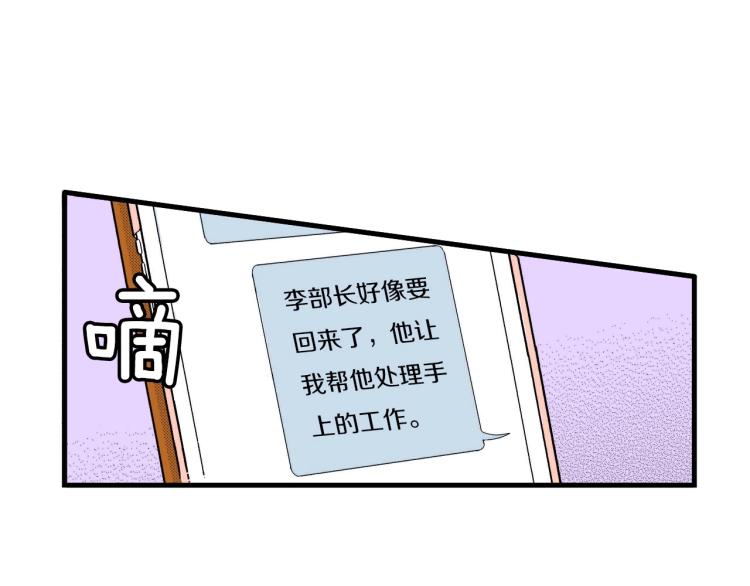 第二季 第14话 我要去你家(1/3)-第47话