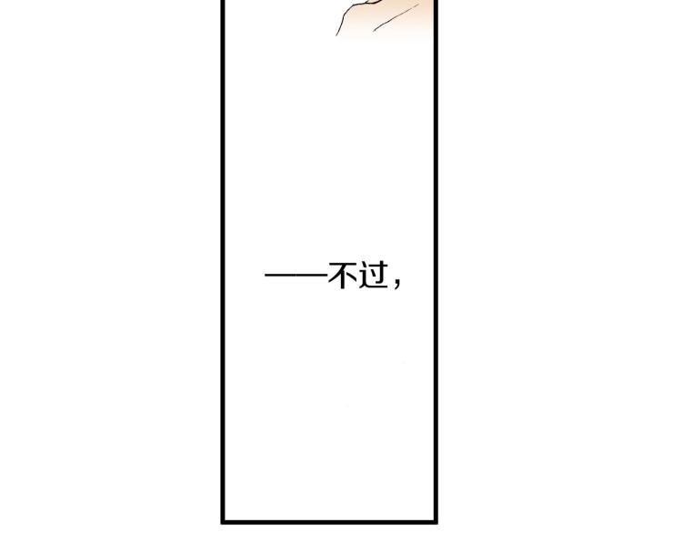 第二季 第16话 孩子气的行为(1/2)-第49话