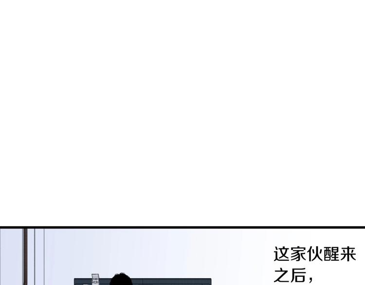 第二季 第16话 孩子气的行为(1/2)-第49话