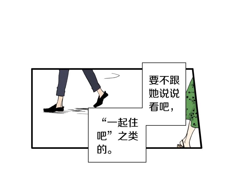 第二季 第16话 孩子气的行为(1/2)-第49话