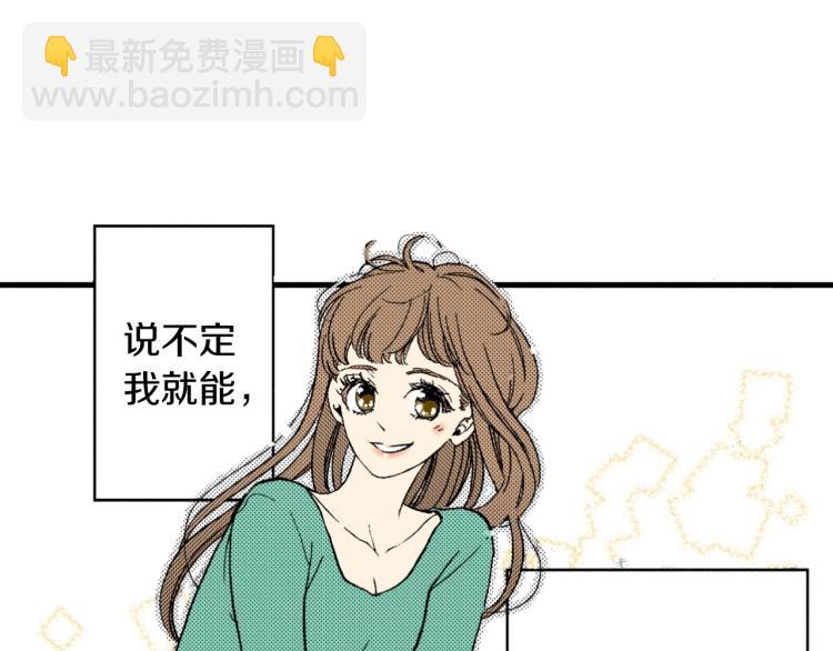 第二季 第16话 孩子气的行为(1/2)-第49话