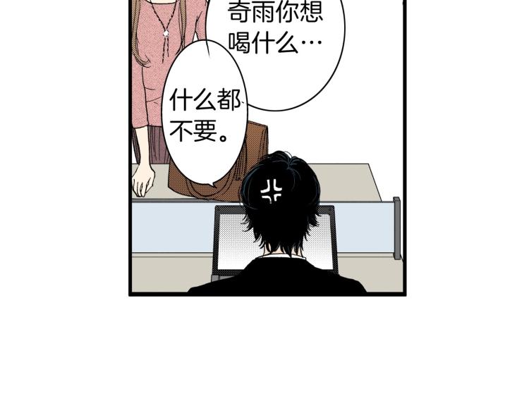 第二季 第16话 孩子气的行为(1/2)-第49话
