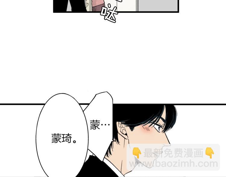 第二季 第16话 孩子气的行为(1/2)-第49话
