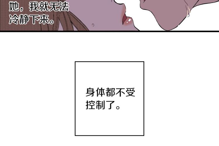 第二季 第16话 孩子气的行为(1/2)-第49话