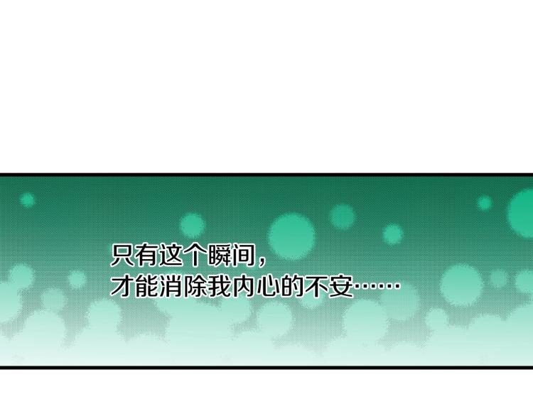 第二季 第16话 孩子气的行为(1/2)-第49话