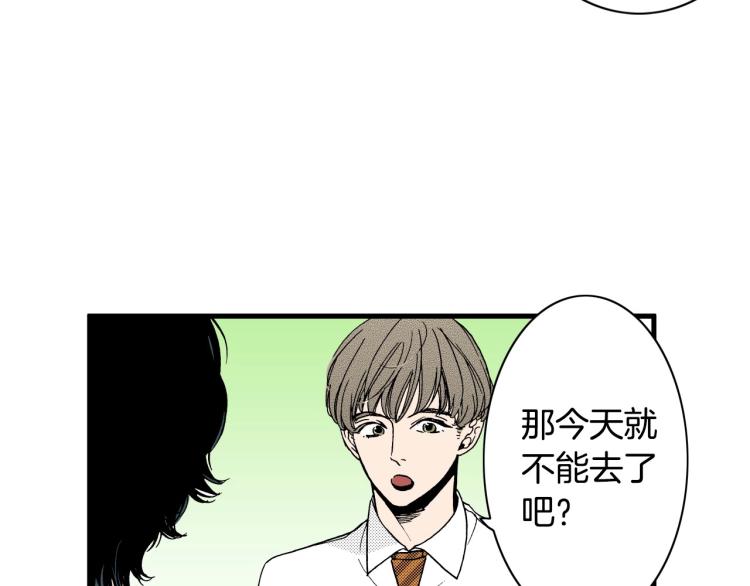 第二季 第18话 她真不可爱(1/3)-第51话