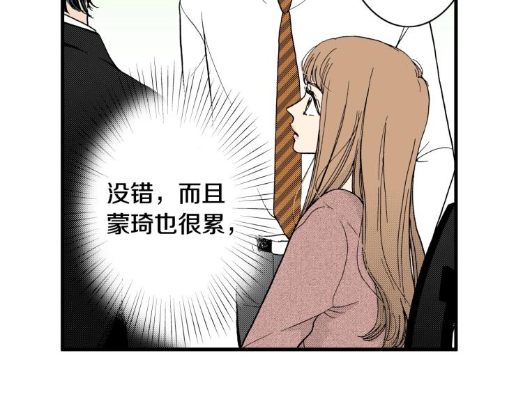 第二季 第18话 她真不可爱(1/3)-第51话