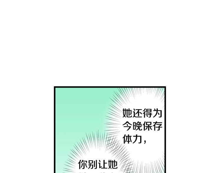 第二季 第18话 她真不可爱(1/3)-第51话