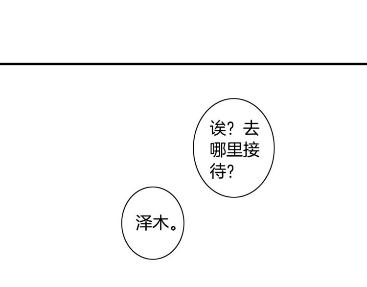 第二季 第18话 她真不可爱(1/3)-第51话