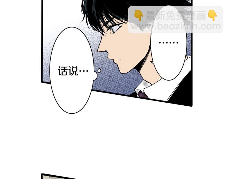 第二季 第18话 她真不可爱(1/3)-第51话