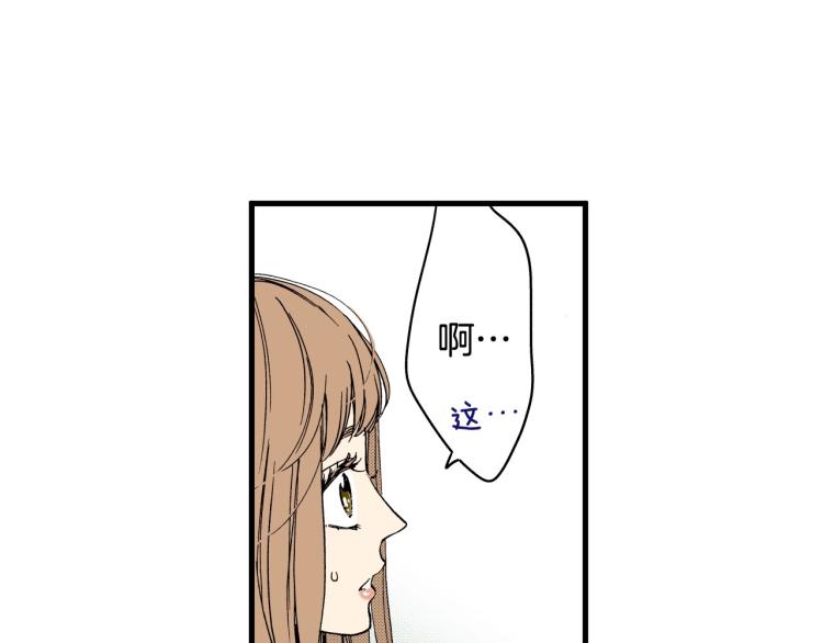 第二季 第18话 她真不可爱(1/3)-第51话
