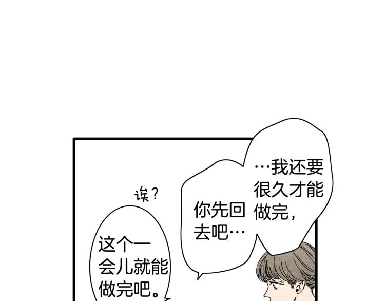 第二季 第18话 她真不可爱(1/3)-第51话