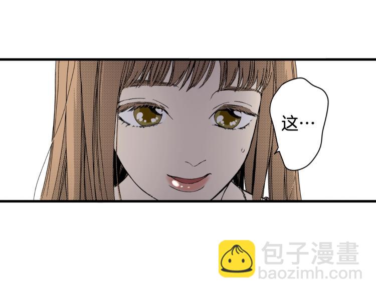 第二季 第18话 她真不可爱(1/3)-第51话