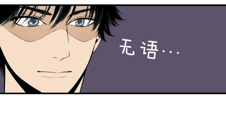 第二季 第18话 她真不可爱(1/3)-第51话