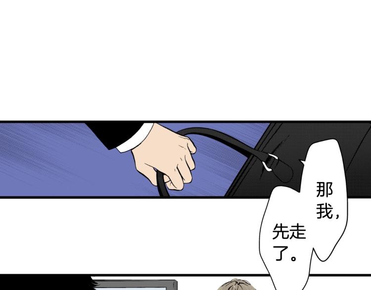 第二季 第18话 她真不可爱(1/3)-第51话