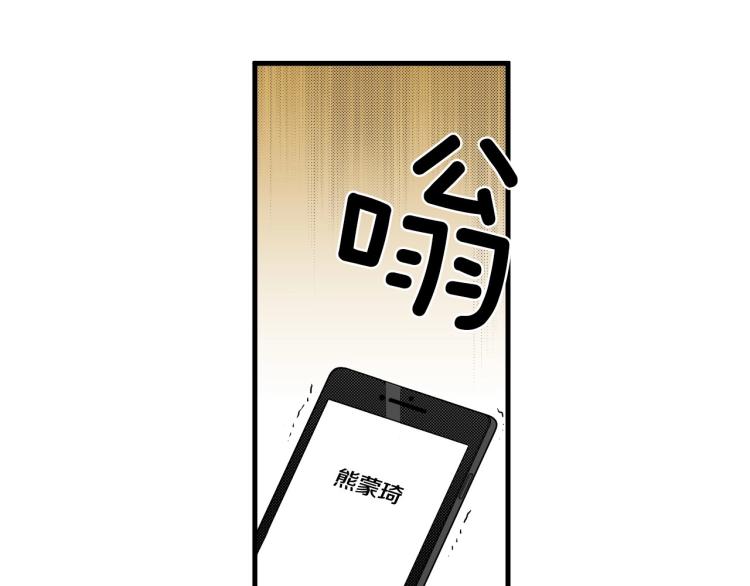 第二季 第18话 她真不可爱(1/3)-第51话