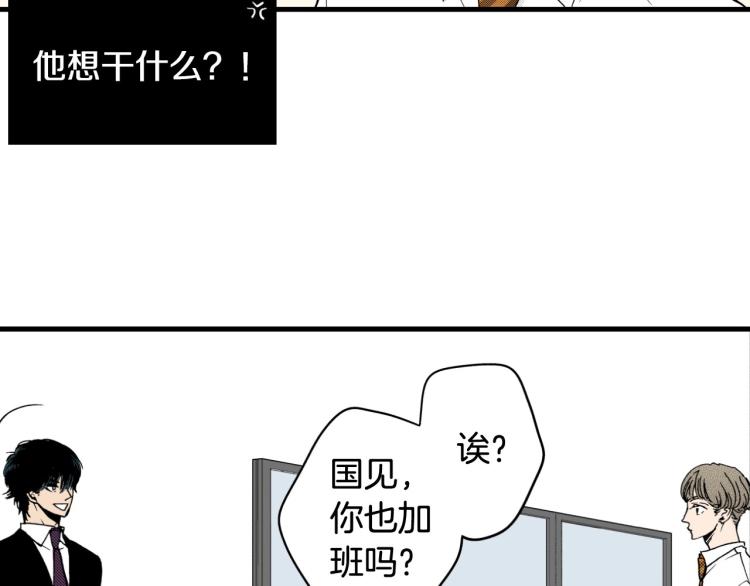第二季 第18话 她真不可爱(1/3)-第51话