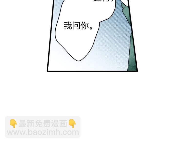 第二季 第20话 要不要交往(1/3)-第53话