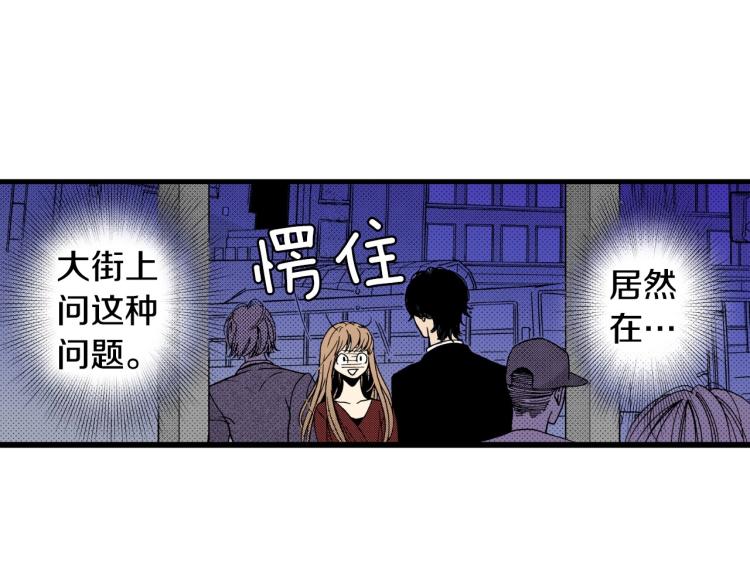 第二季 第20话 要不要交往(1/3)-第53话