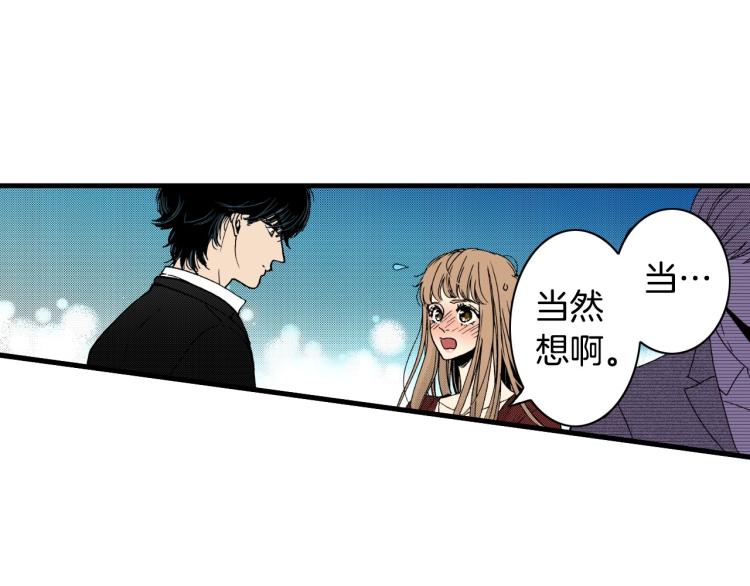 第二季 第20话 要不要交往(1/3)-第53话
