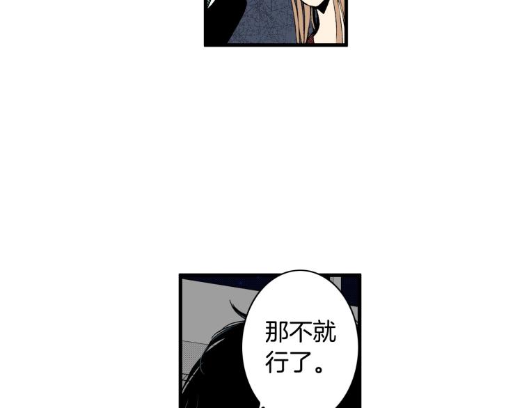 第二季 第20话 要不要交往(1/3)-第53话