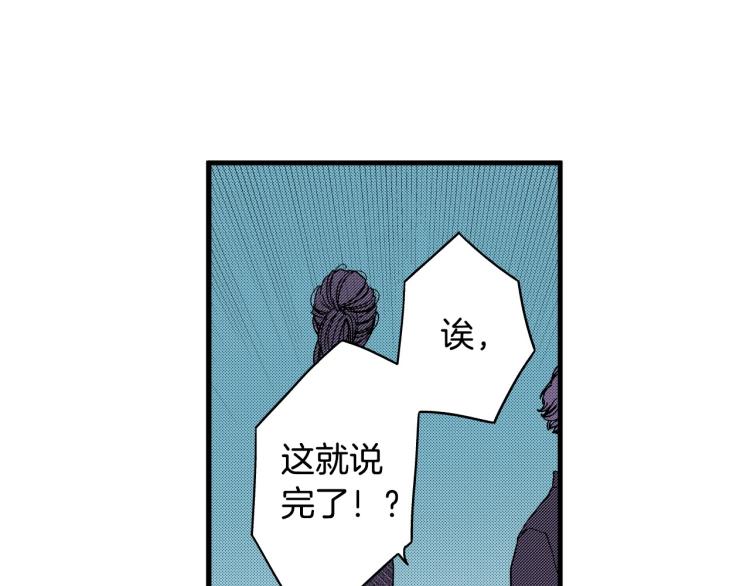 第二季 第20话 要不要交往(1/3)-第53话