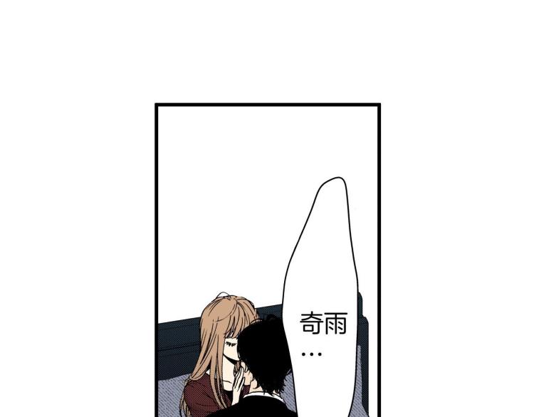 第二季 第22话 恋爱的开始(1/2)-第55话