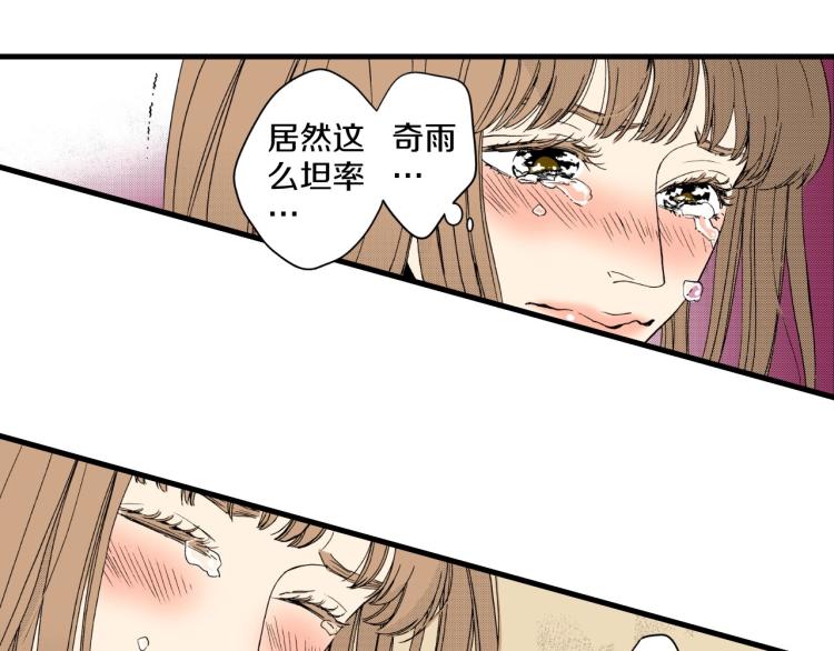 第二季 第22话 恋爱的开始(1/2)-第55话