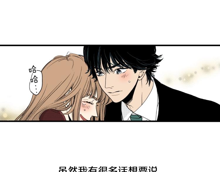 第二季 第22话 恋爱的开始(1/2)-第55话