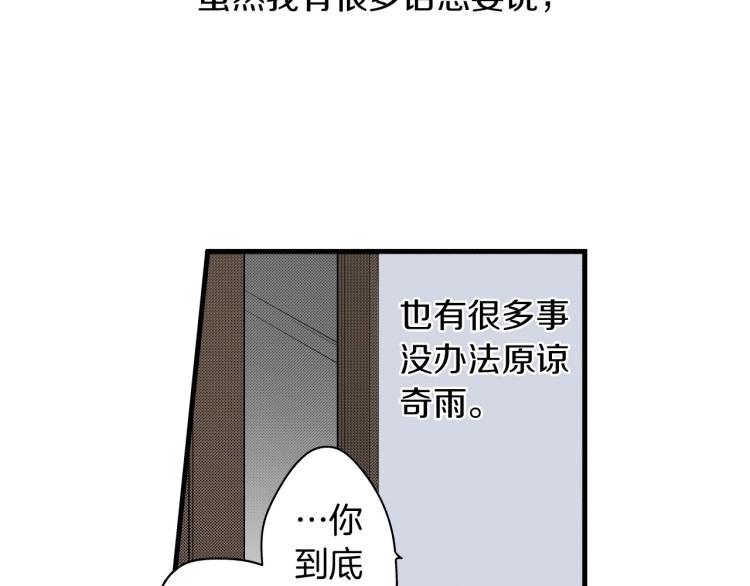 第二季 第22话 恋爱的开始(1/2)-第55话