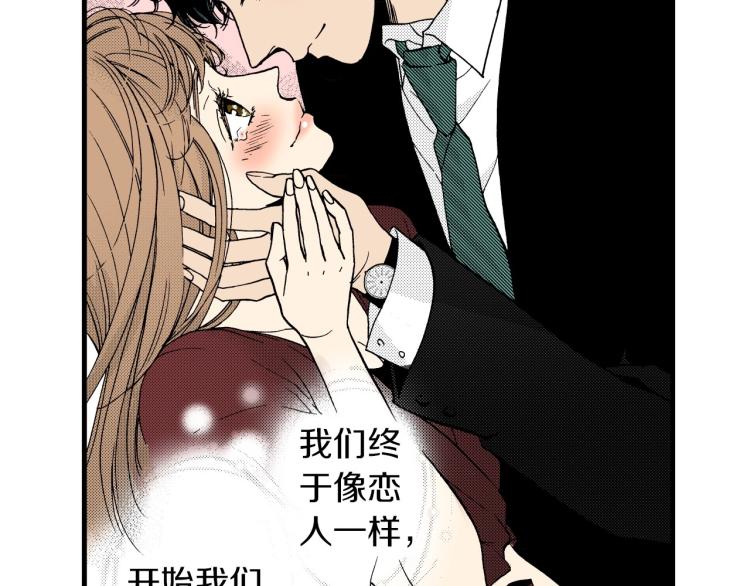 第二季 第22话 恋爱的开始(1/2)-第55话