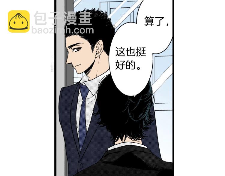 第二季 第22话 恋爱的开始(1/2)-第55话