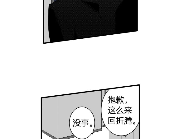 第二季 第22话 恋爱的开始(1/2)-第55话