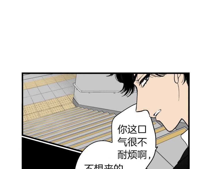 第二季 第24话 幸福的心情-第57话
