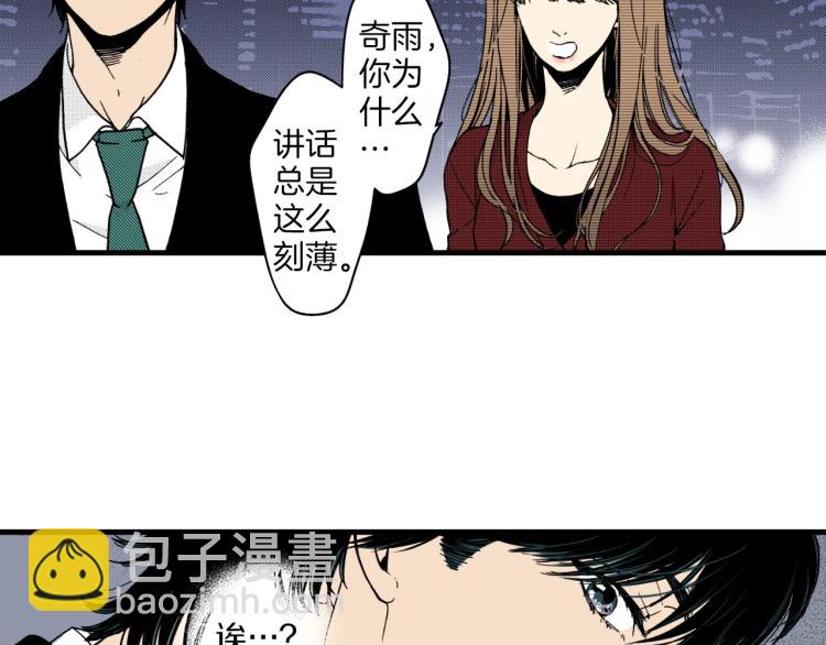 第二季 第24话 幸福的心情-第57话