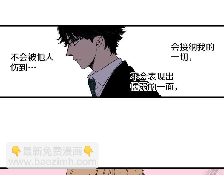 第二季 第24话 幸福的心情-第57话