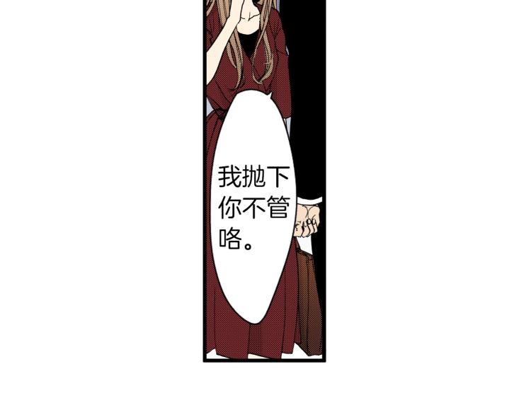 第二季 第24话 幸福的心情-第57话