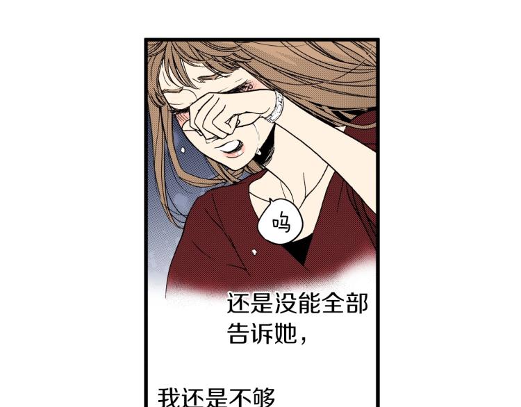 第二季 第24话 幸福的心情-第57话